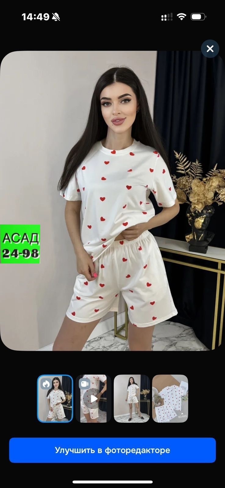 пижама с сердечками с шортами и топом костюм летний для дома umood 218997300,пижама женская,пижама с шортами женская,пижама с сердечками с шортами и топом костюм летний для дома umood,пижама