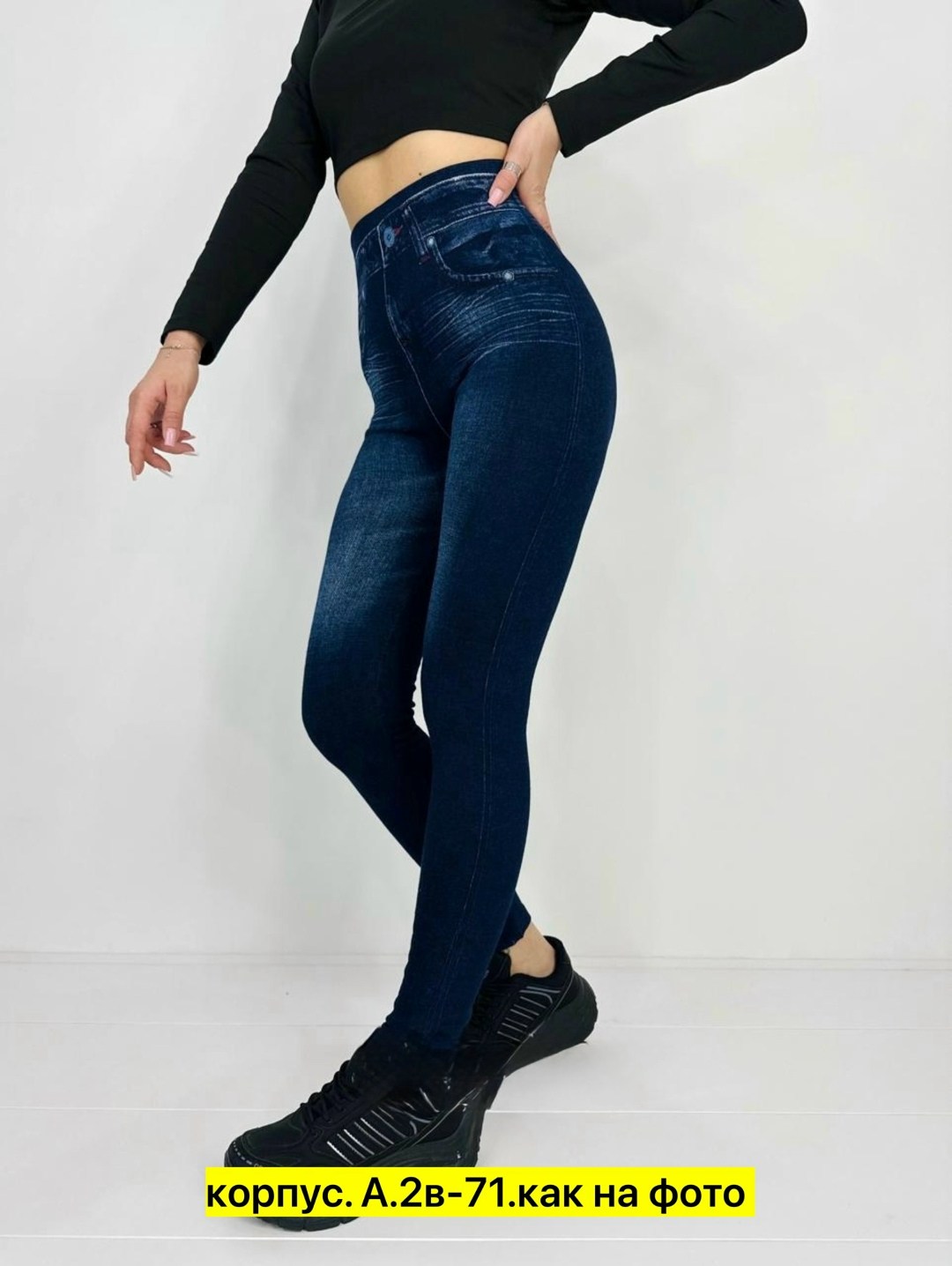 легинсы женские,джеггинсы женские,джеггинсы на меху,лосины женские,джеггинсы утепленные