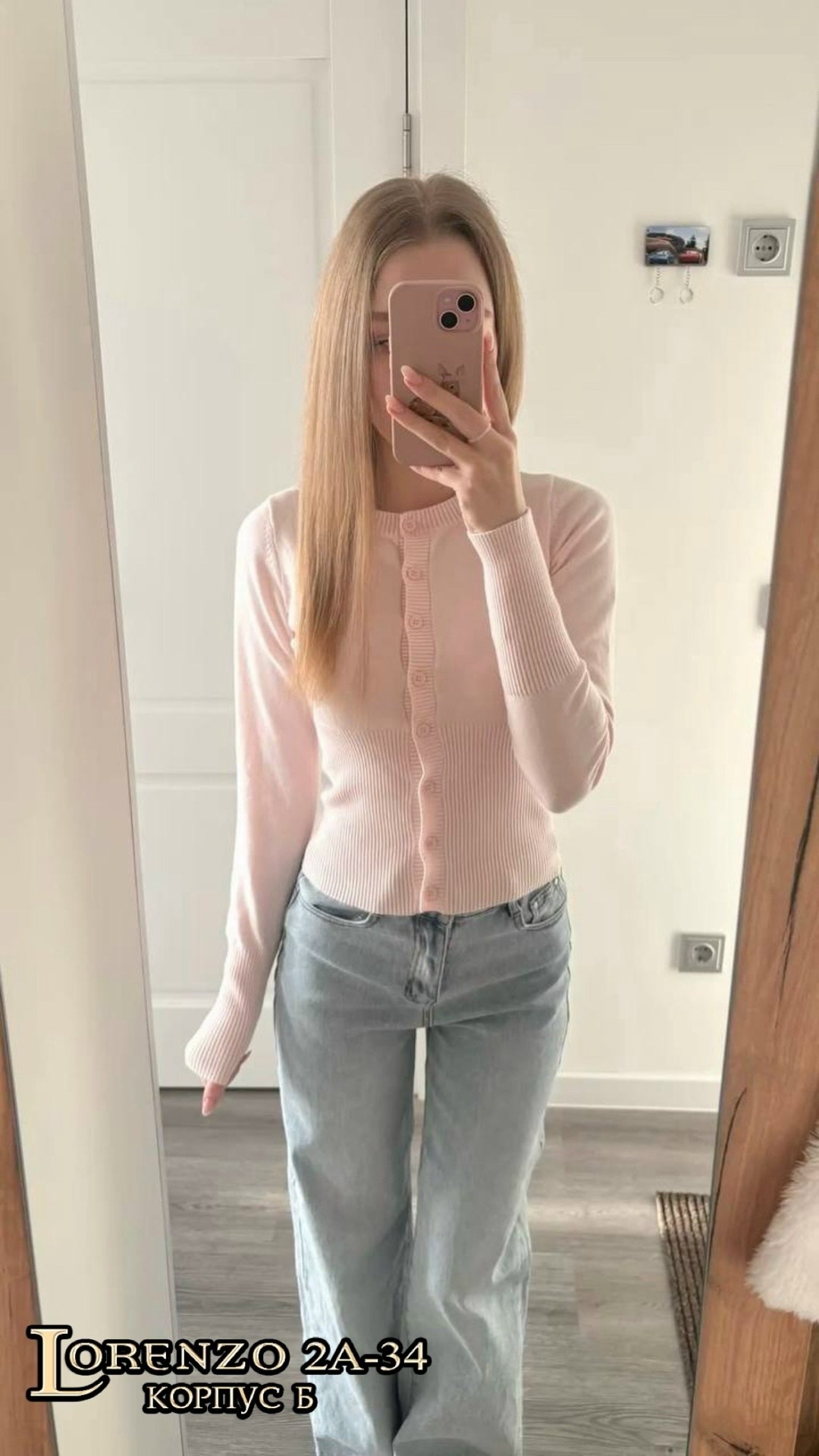 кардиган кофта,кардиган,кардиган женский,кофта женская,кардиган на пуговицах кофта smorodina