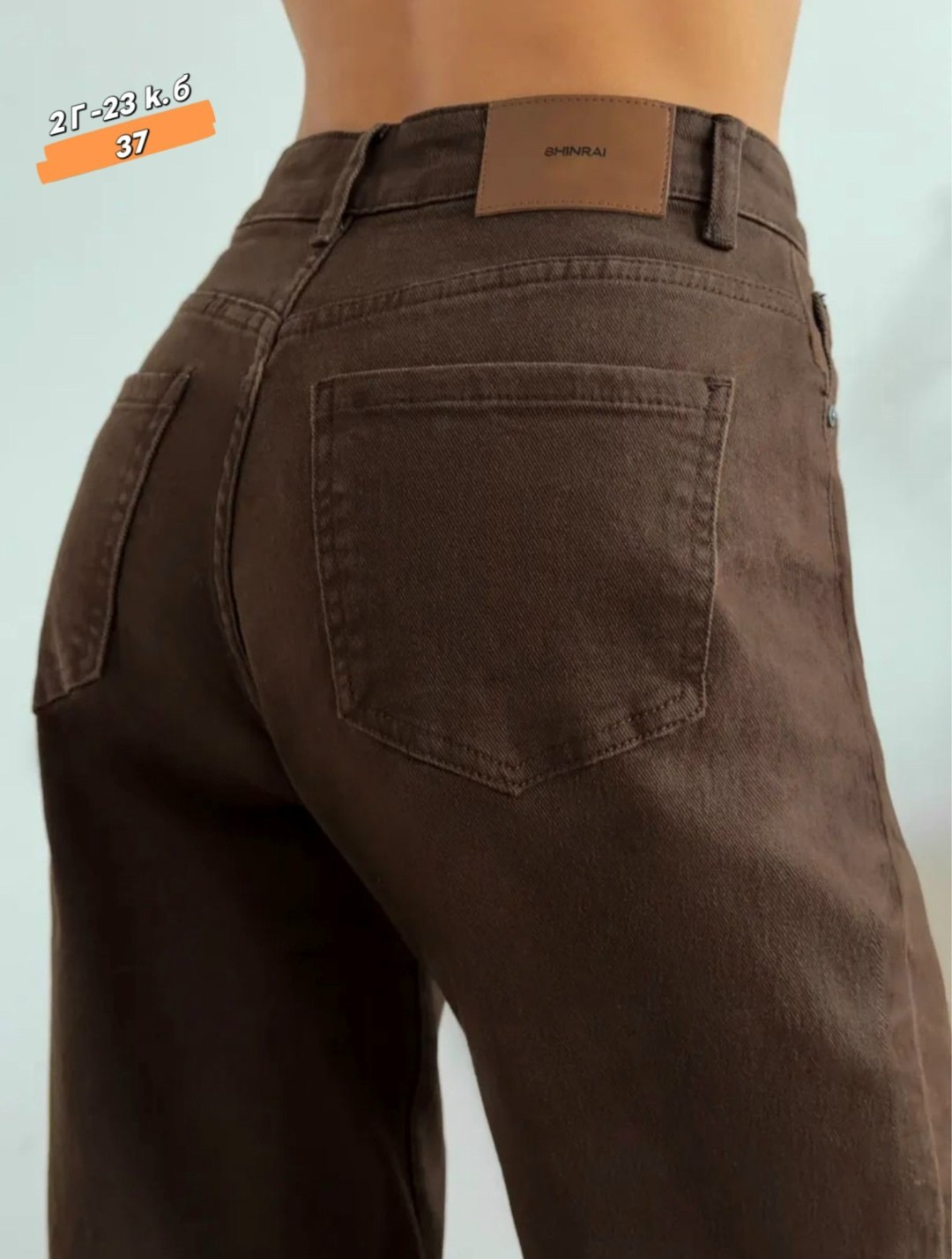 коричневые джинсы,джинсы широкие коричневые,брюки джинсы,джинсы багги,коричневые джинсы женские