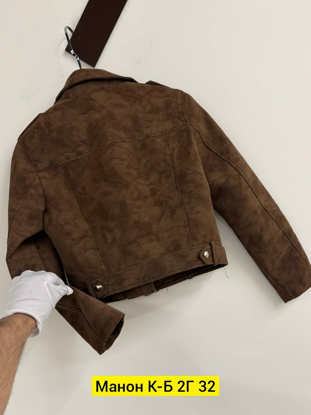 куртка косуха,куртка женская,замшевая куртка,куртка кожаная,замшевая куртка косуха