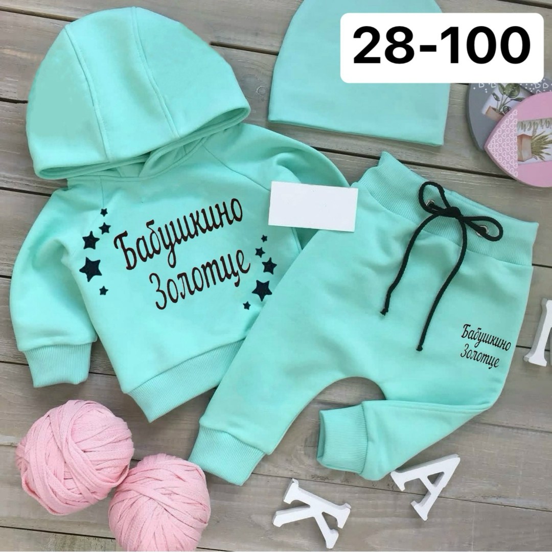 поставщики,детские спортивные костюмы ,костюм детский,спортивные костюмы для девочек,костюмчик