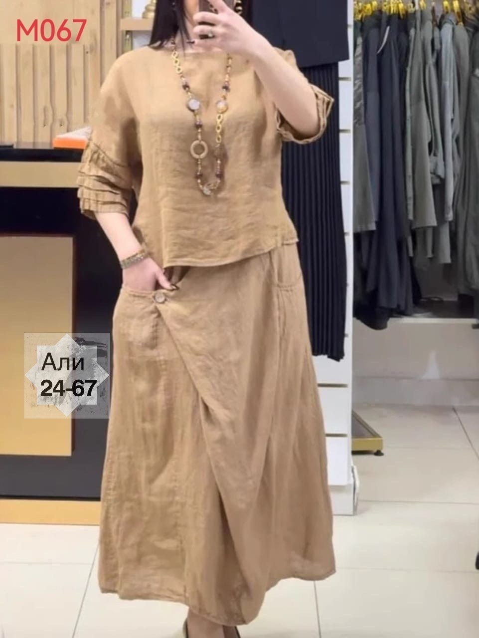 льняной костюм женский,костюм с юбкой женский,повседневный костюм,повседневный женский костюм,женские костюмы