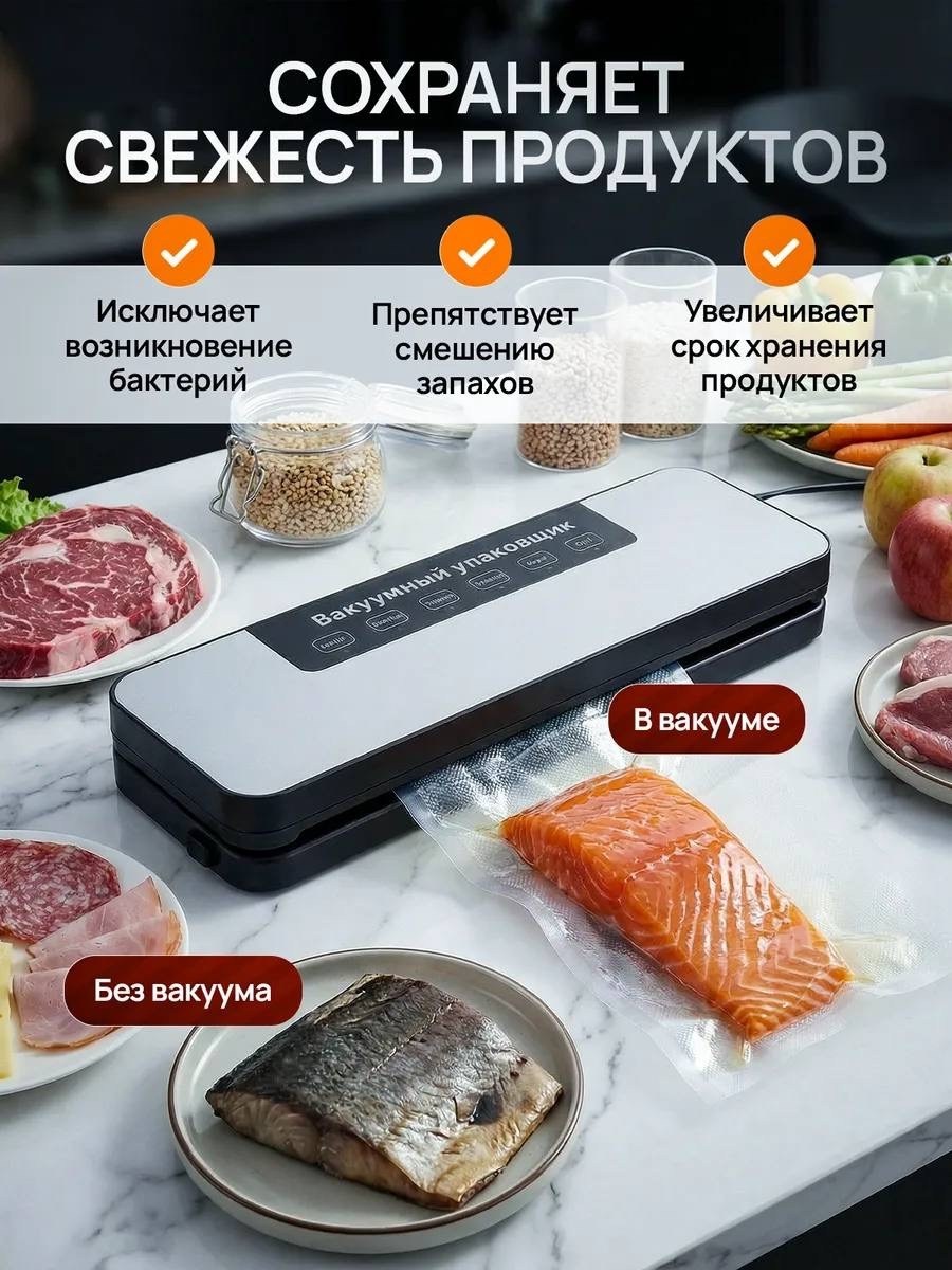 упаковщики вакуумные вакуумный упаковщик для,вакуумный упаковщик,вакууматор вакуумный упаковщик для продуктов,вакууматор для продуктов 65kpa вакуумный упаковщик для вещей с резаком,вакуумный упаковщик
