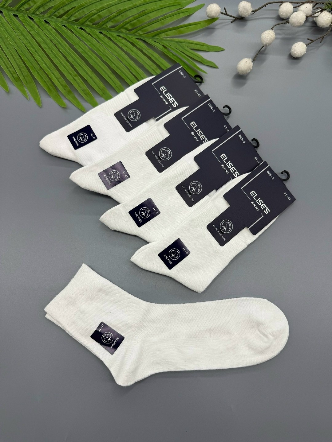 носки мужские,комплект носки мужские,носки мужские 10 пар,носки белые мужские,носки мужские средние