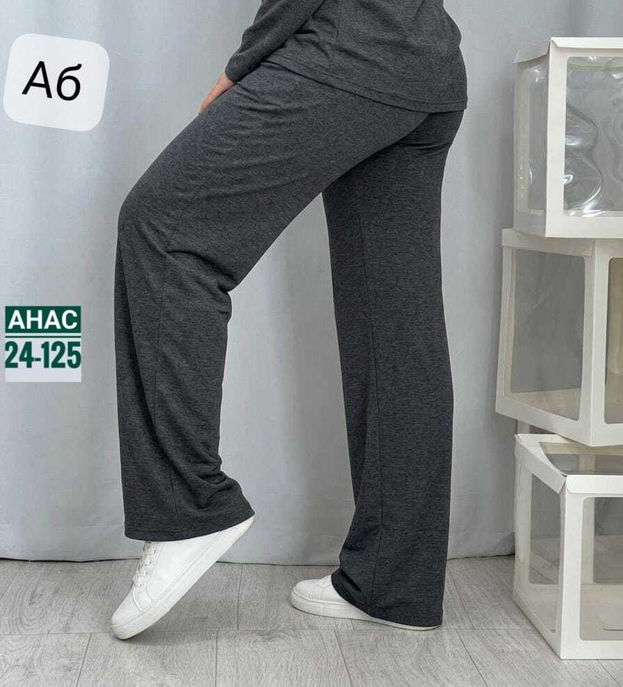 брюки женские широкие,брюки больших размеров широкие,женские брюки большие размеры,брюки женские,брюки женские широкие больших размеров