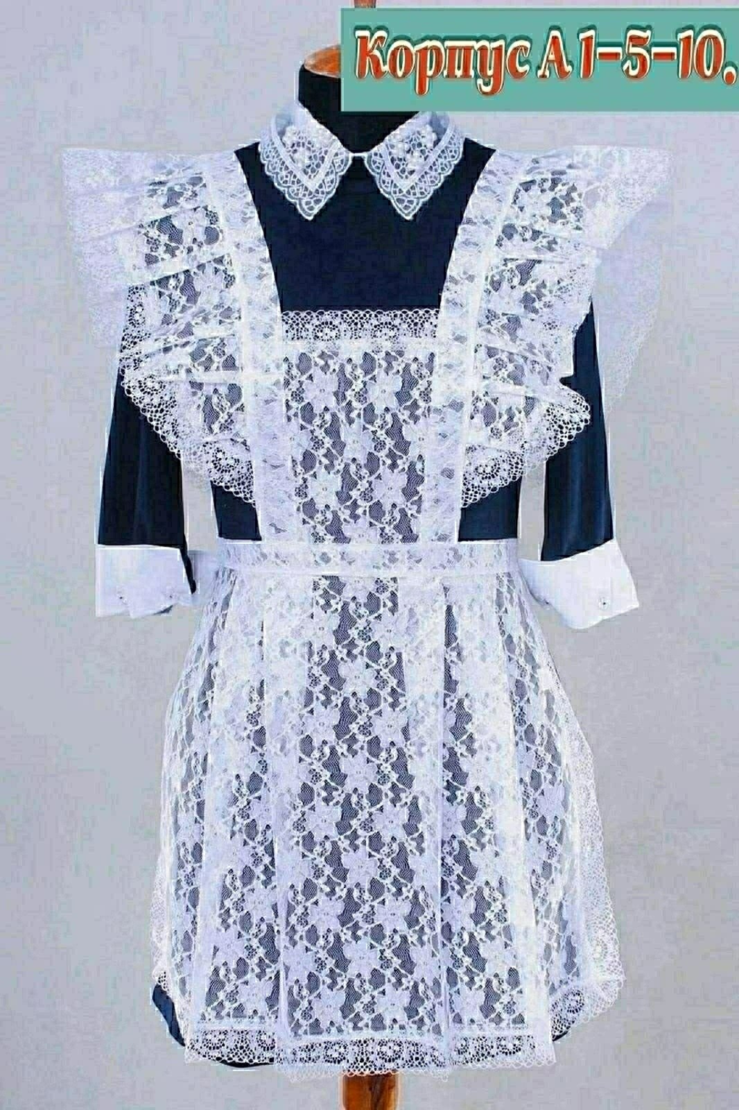 школьные фартуки,школьные фартуки для старшеклассниц,школьная форма платье и фартук,фартуки на выпускной,фартук школьный форма