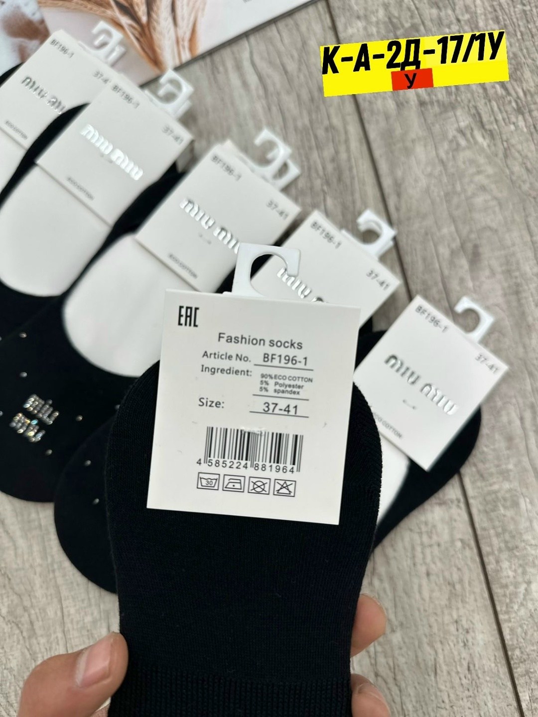 носки короткие следки набор,носки следки,носки следки набор,женские носки,женские следки