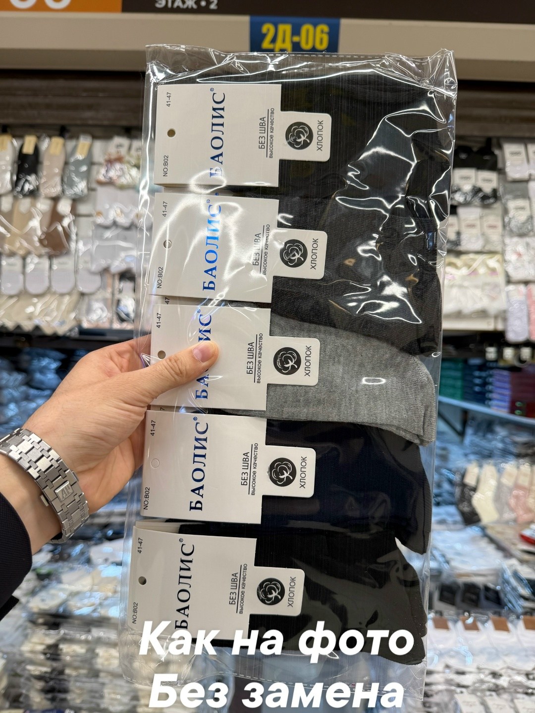 носки мужские,комплект носки мужские,носки мужские классические,носки комплект,носки мужские хлопковые