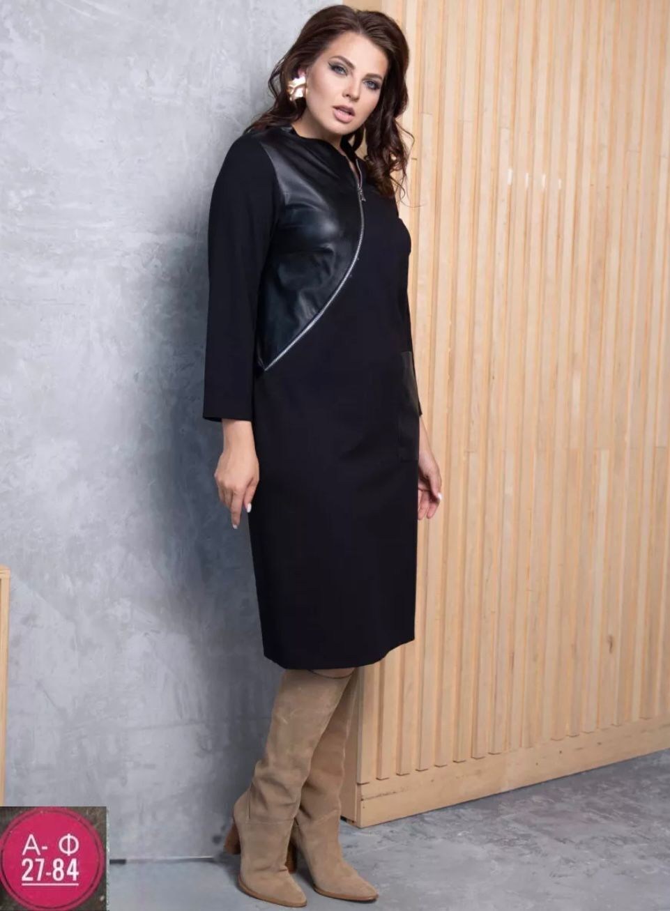 трикотажное платье миди,трикотажное платье,платье экокожа,черное трикотажное платье миди,платье со вставками