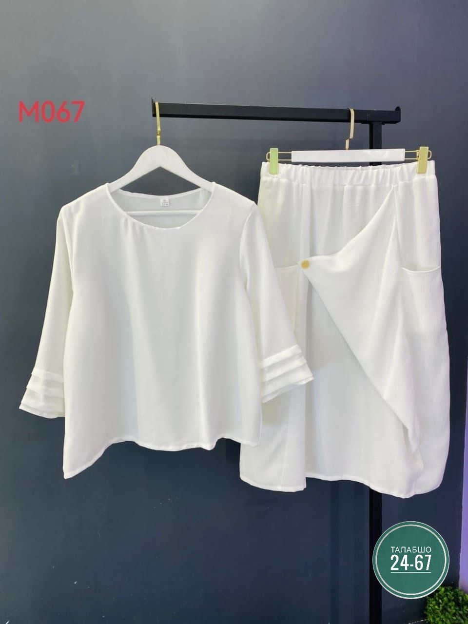 женские костюмы с юбкой,женский комплект с юбкой,длинная юбка,костюм с юбкой,