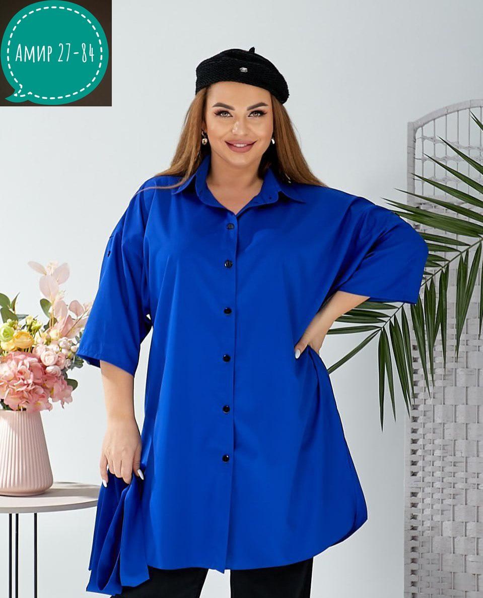 удлиненная блуза,женская туника большие размеры,удлиненные туники,рубашка удлиненная,туника удлиненная