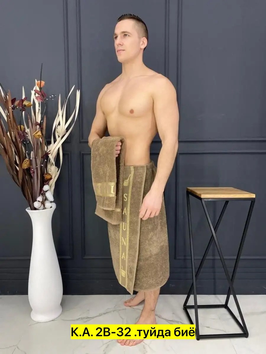 килт банный мужской махровый с полотенцем zufa,полотенце для бани мужское,килт банный мужской махровый с полотенцем,полотенце на липучке для бани мужское,полотенце для бани и сауны