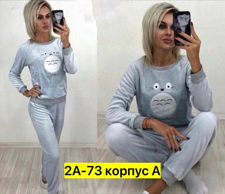 пижама теплая женская,пижама для женщин,теплая пижама,пижама женская,комплект пижама