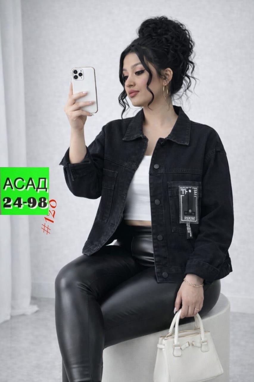 джинсовая женская куртка,джинсовая куртка,куртка женская джинсовая оверсайз,джинсовая куртка оверсайз,куртка стильная