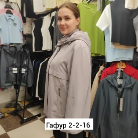 Верхняя одежда