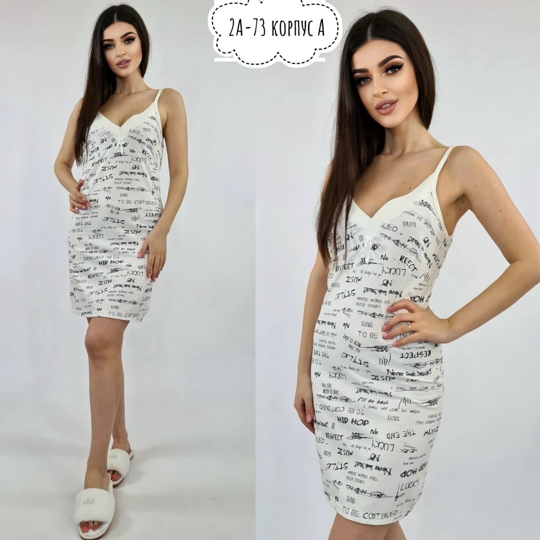 cорочка женская ночная,ночная сорочка,женская сорочка,сорочка вита,сорочка