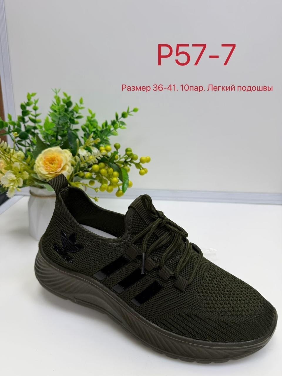 кроссовки nike,кроссовки женскиe,кроссовки,кроссовка, спортивная