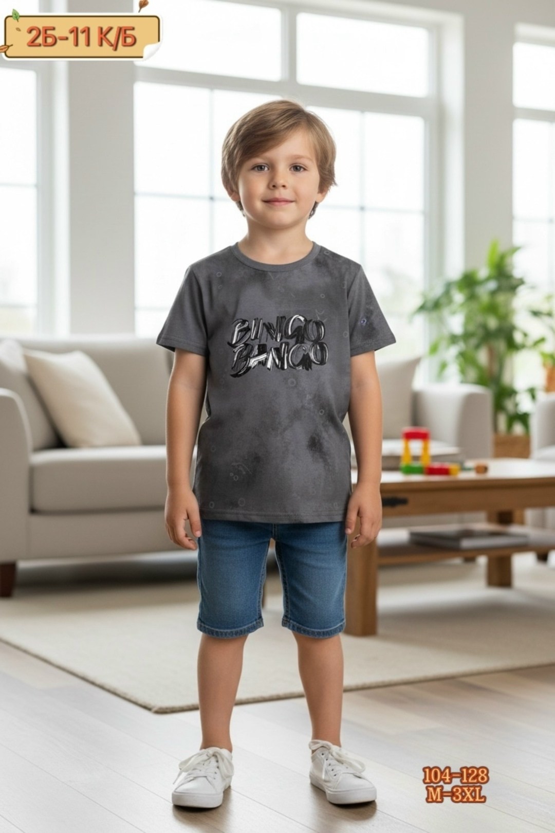футболки для мальчика,футболки детские,дети одежда,футболки для малыша,футболки для подростков