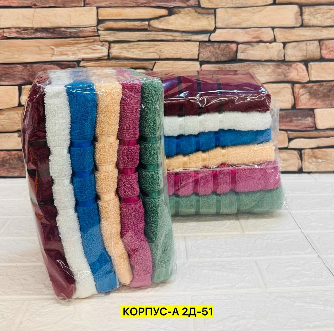 полотенца ,полотенца махровая,полотенца оптом,полотенца для рук,полотенца банные махровые