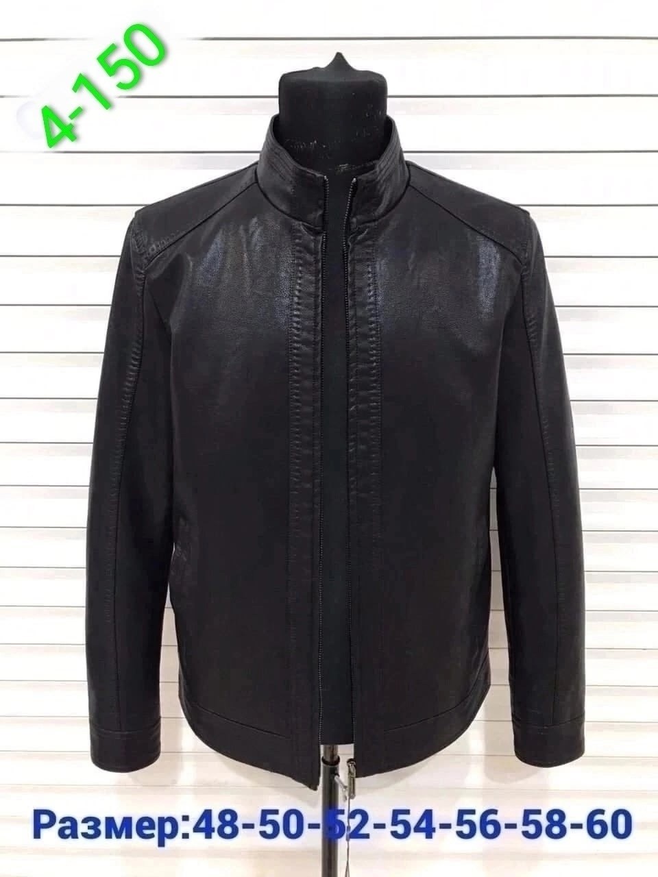 куртка мужская кожаная,кожаная куртка,куртка из экокожи мужская, кожаные куртки мужские,куртка мужской