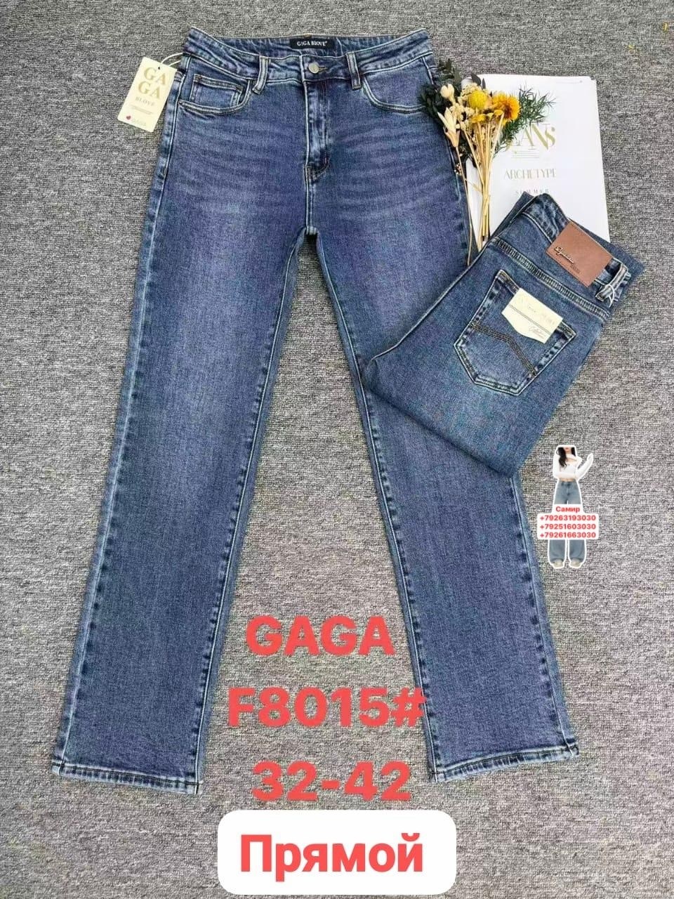 джинсы мом,женские джинсы,джинсы джинсы,джинсы брюки,джинсы штаны