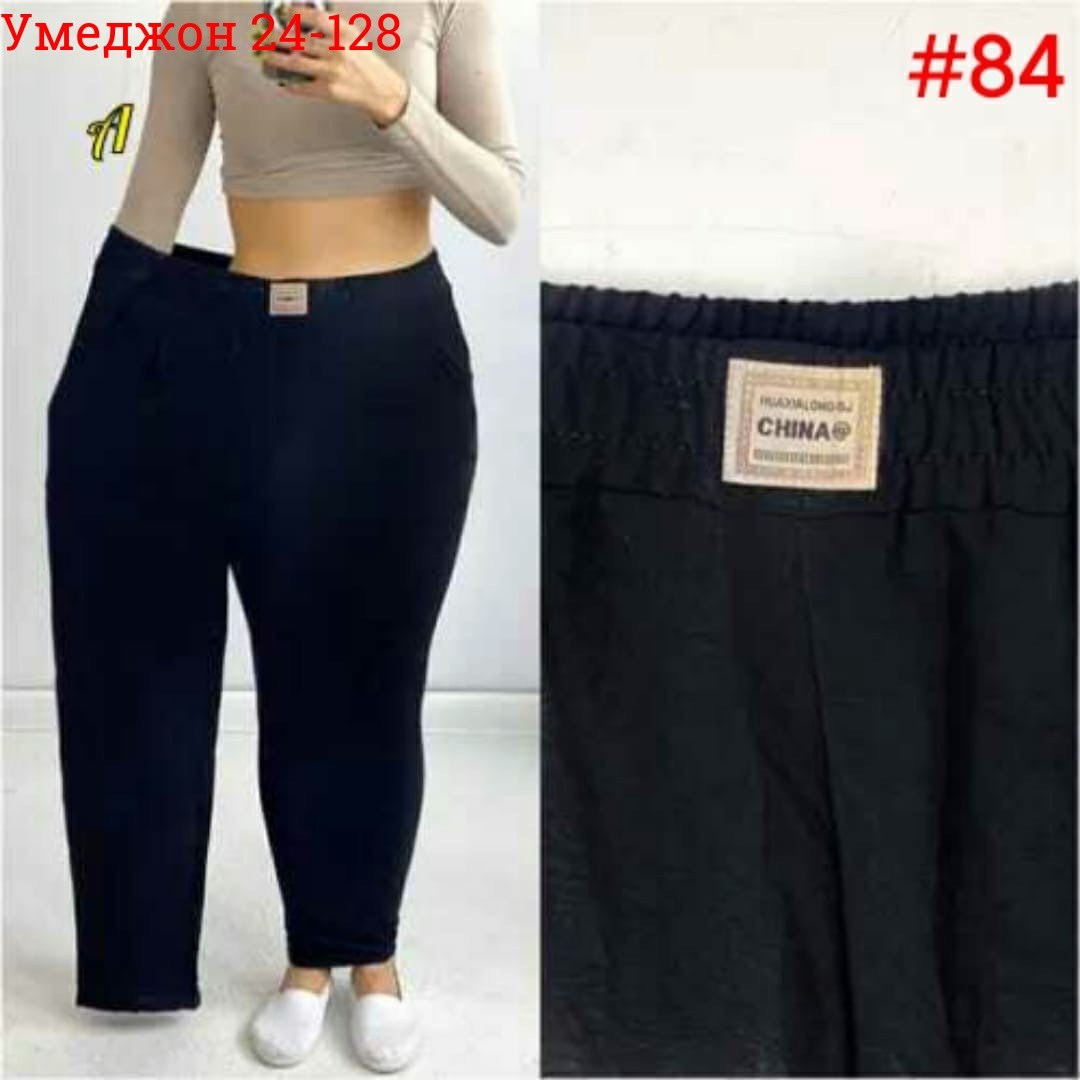 женские брюки большие размеры,брюки женские,брюки женские широкие,брюки бриджи,брюки женские 2026