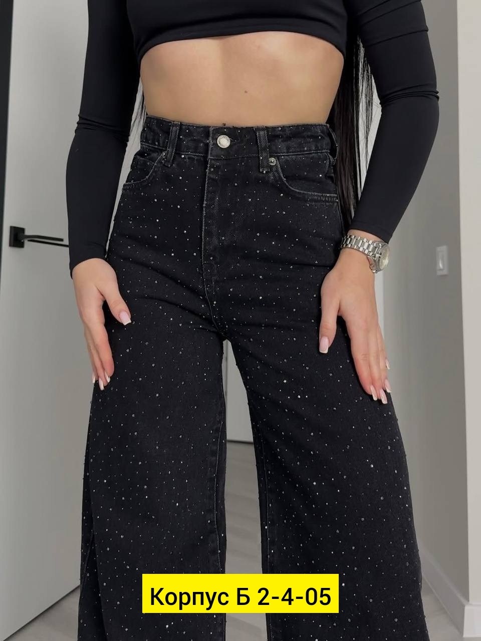 джинсы труба,джинсы со стразами,женские джинсы со стразами,женские джинсы,брюки джинсы