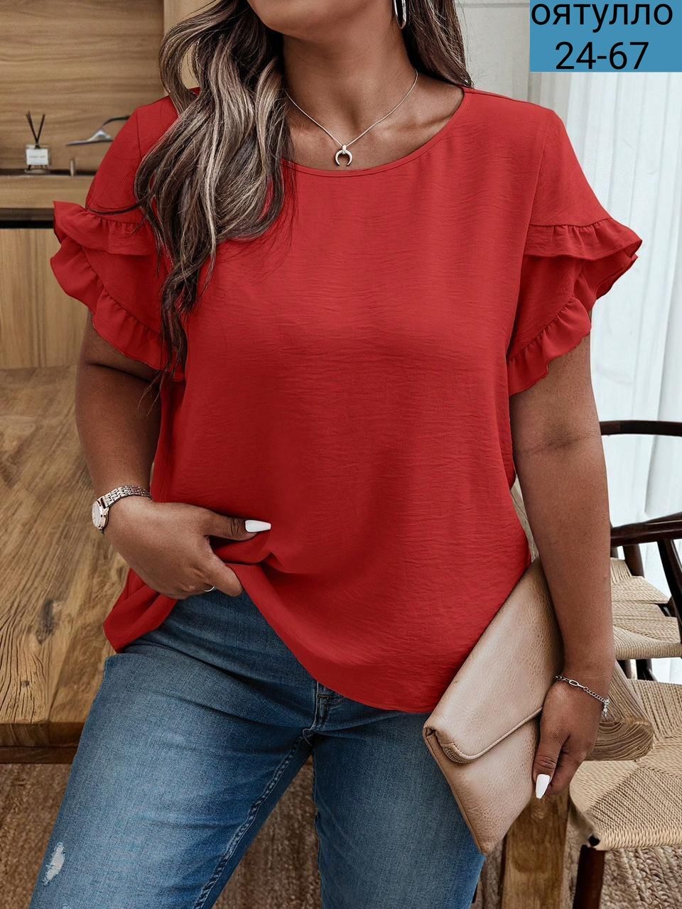 блузка на каждый день,повседневная блузка,блузка женская,модная блузка,летняя блузка больших размеров