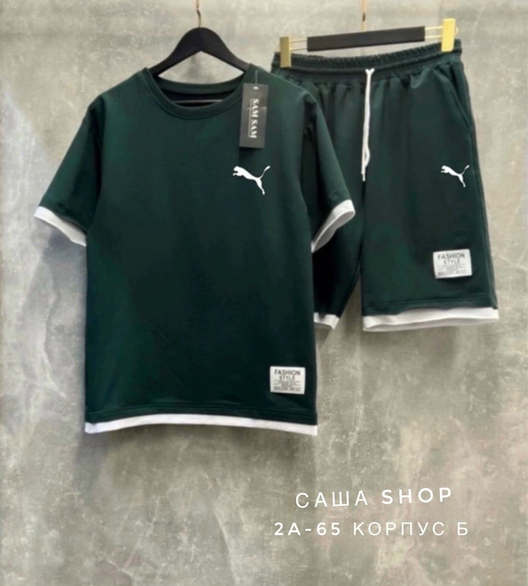 костюм спортивный мужской с шортами и футболкой,спортивный костюм шорты и футболка,костюм спортивный мужской шорты,комплект шорты и футболка,костюм шорты футболка мужской