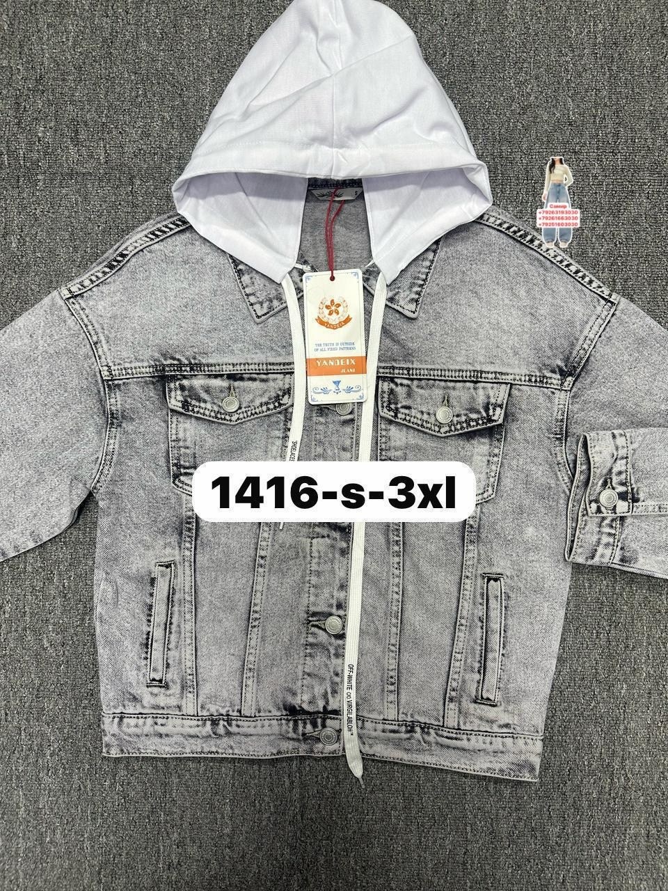 куртка джинсовый,куртка джинсовая для мальчика,куртка джинсовая подростковая,куртка джинсовая для девочек,куртка джинсовка