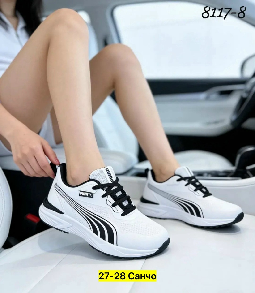 кроссовки женскиe,кроссовки для женщин,кроссовки,кроссовки для девушек,кроссовки женские удобные