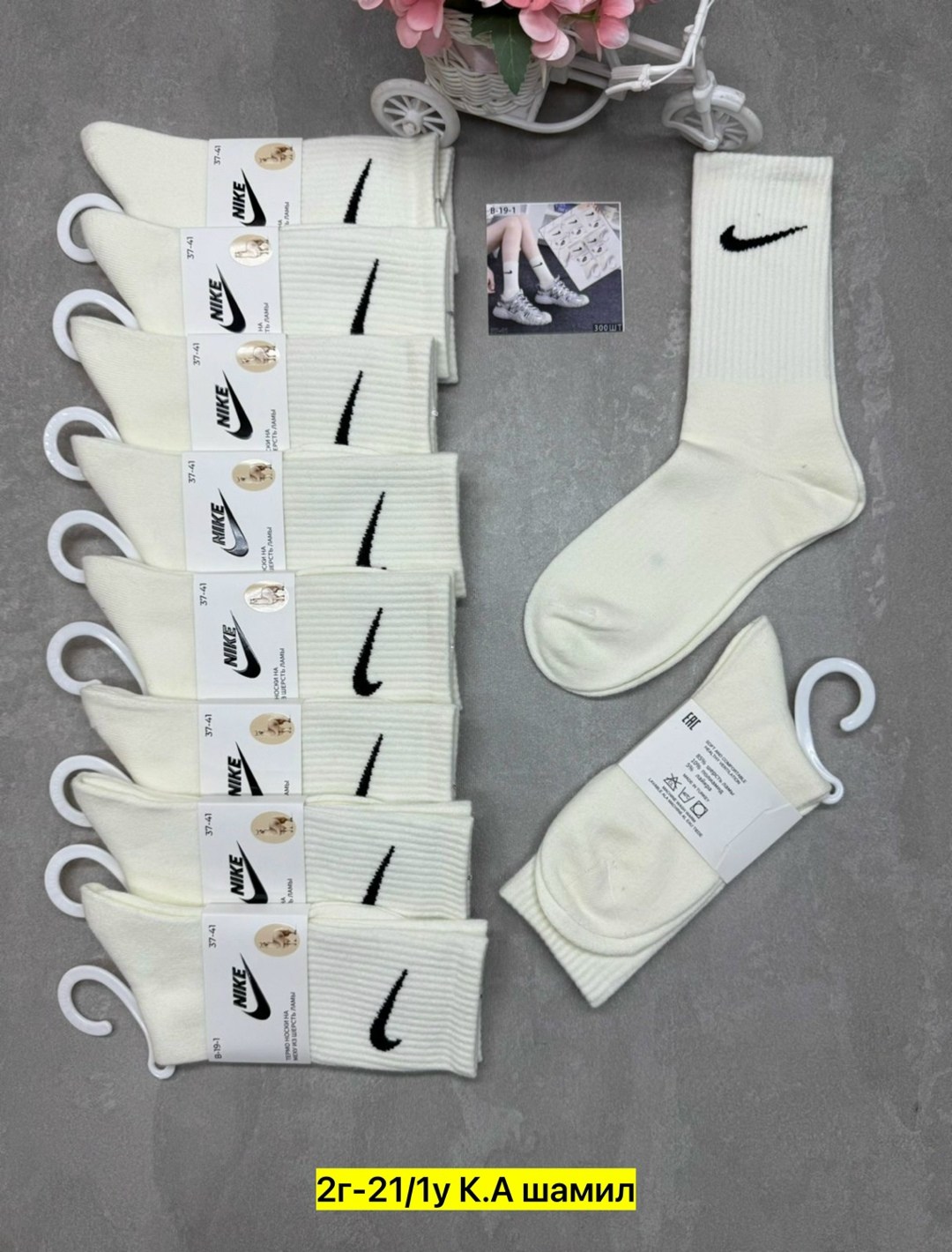 женские носки,комплект носки женские,носки спортивные,комплект носков nike,комплект носков