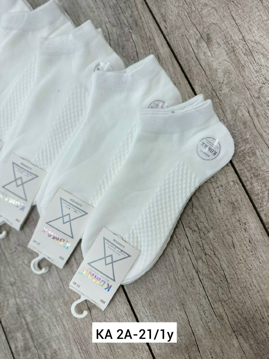 носки женские 10 пар,носки женские белые,носки женские,носки короткие женские,носки turkan женские 10 пар