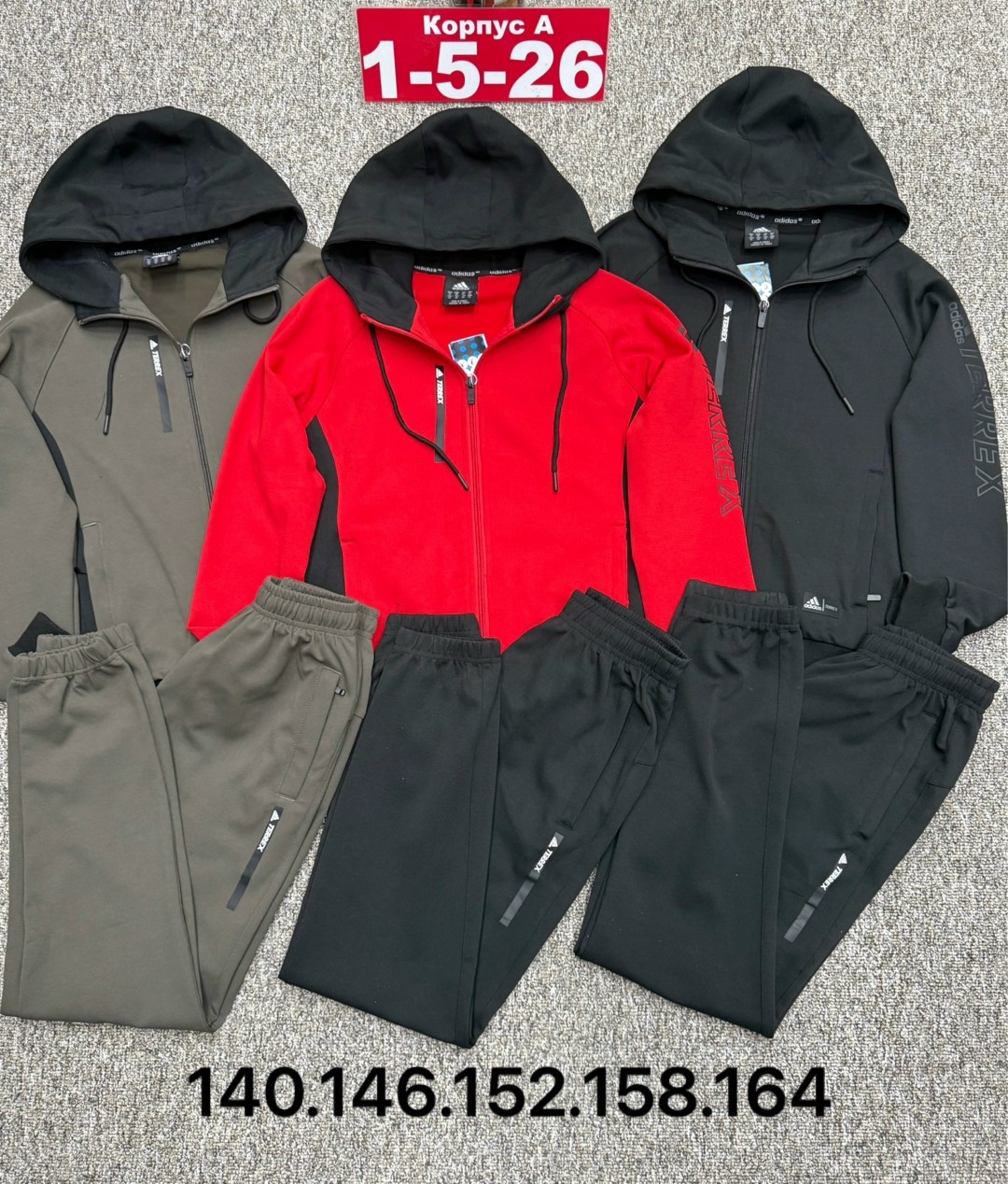 костюм спортивный,костюм,трикотажные костюмы,костюм спорт шик,детские костюмы