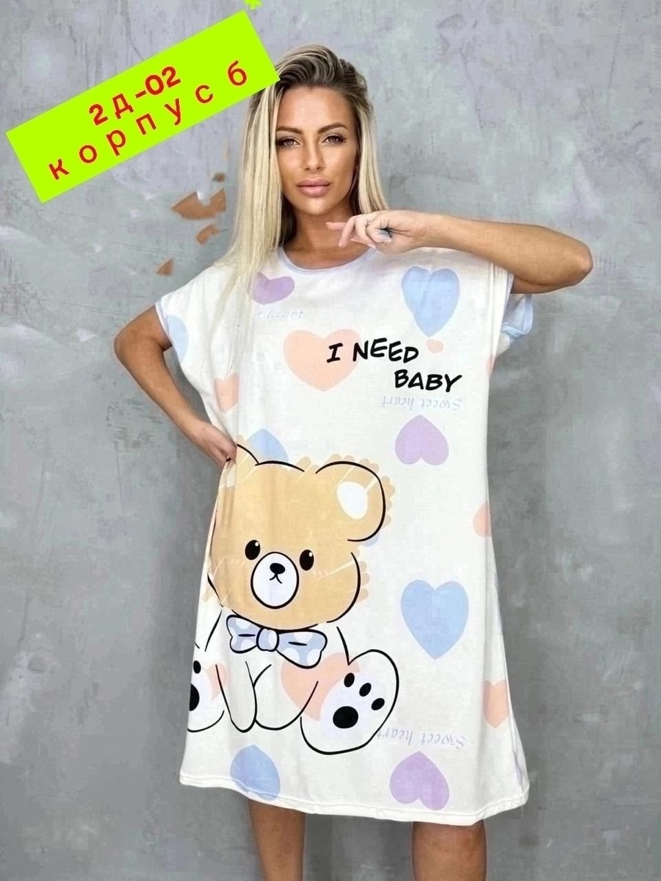 туника женская домашняя,домашняя туника,туника ,туника женская,туника стильная