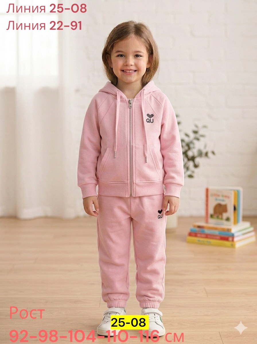 костюм подростковый,детские спортивные костюмы,спортивные костюм,спортивный костюм детский теплый,детские костюм на флисе