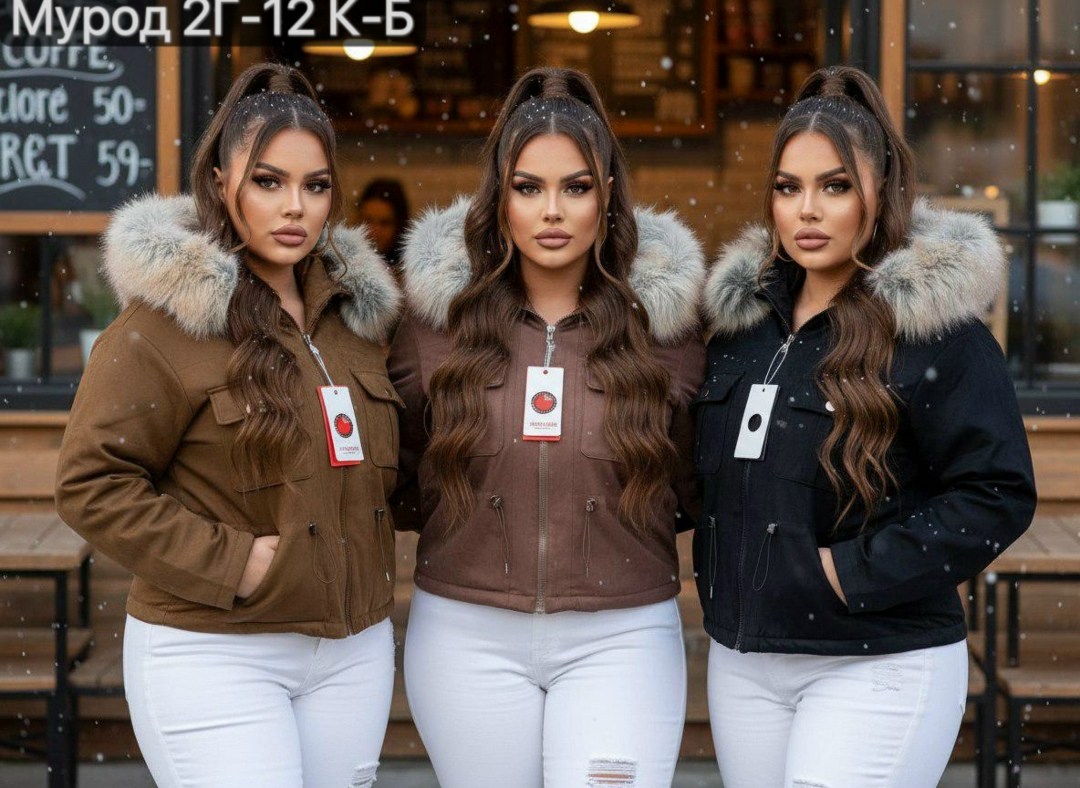 женская куртка,куртка,женская зимняя куртка,бежевая женская куртка,куртка женская короткая