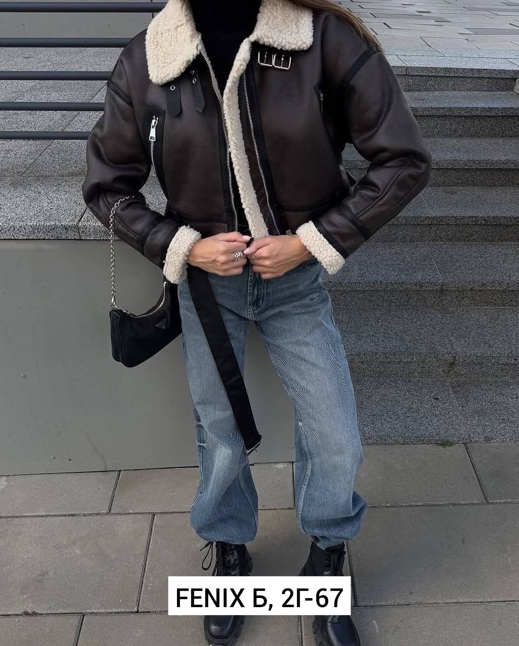 дубленка авиатор женская,дубленка авиатор,женская дубленка,дубленка эко,дубленка укороченная женская