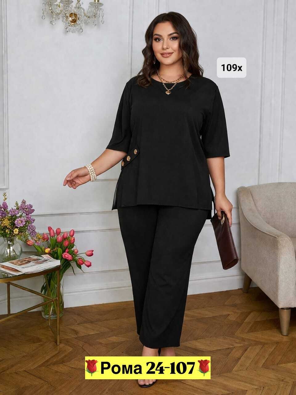 костюм женский,женские костюмы больших размеров,костюм для женщин,женские костюмы брючные,костюм повседневный женский