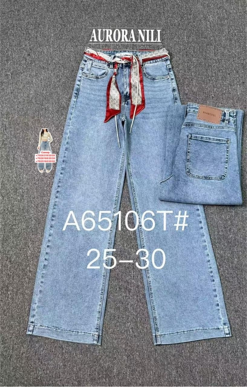 женские джинсы,джинсы,джинсы брюки,модные джинсы,голубые джинсы