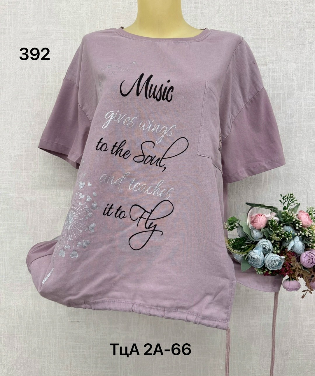 футболки женские больших размеров,женская футболка,футболка женская летняя больших размеров,туника нарядная,футболки женские модные