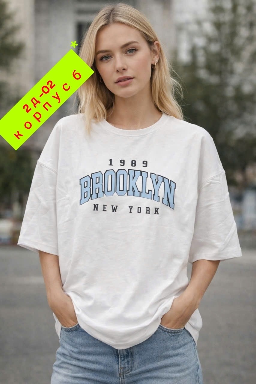 футболки оверсайз для девушек,футболка оверсайз,белая футболка оверсайз,футболки женская оверсайз с принтом,футболка оверсайз женская