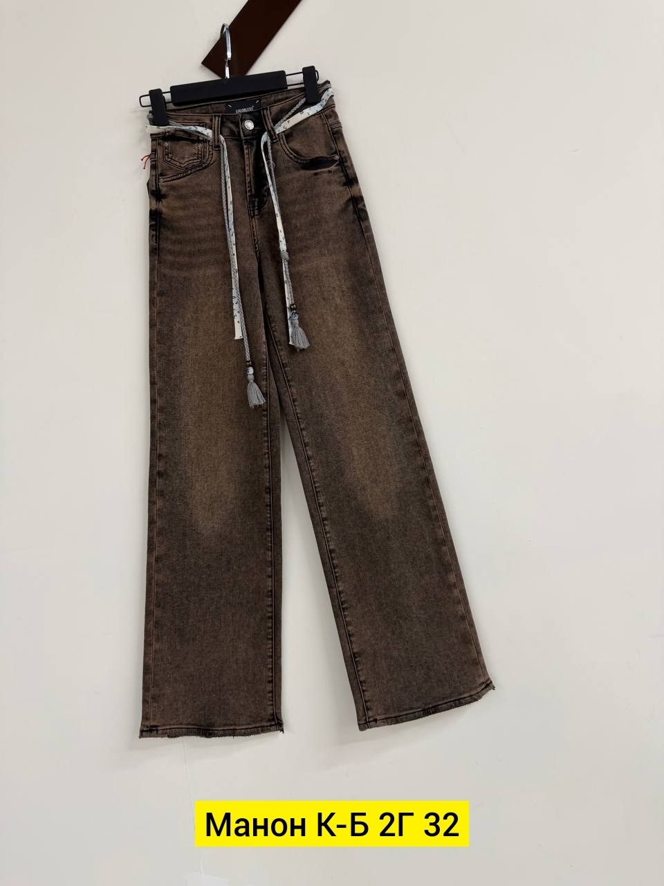 женские джинсы,джинсы,джинсы широкие,брюки джинсы,одежда джинсы