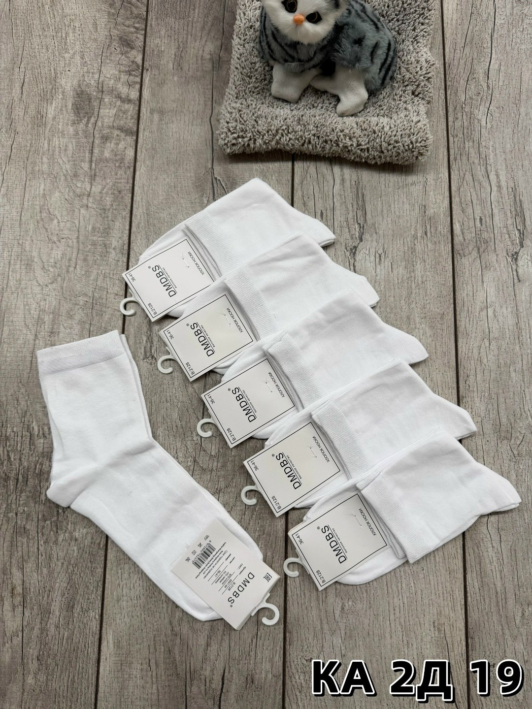 носки женские,носки комплект,носки женские белые,носки мужские,белые носки