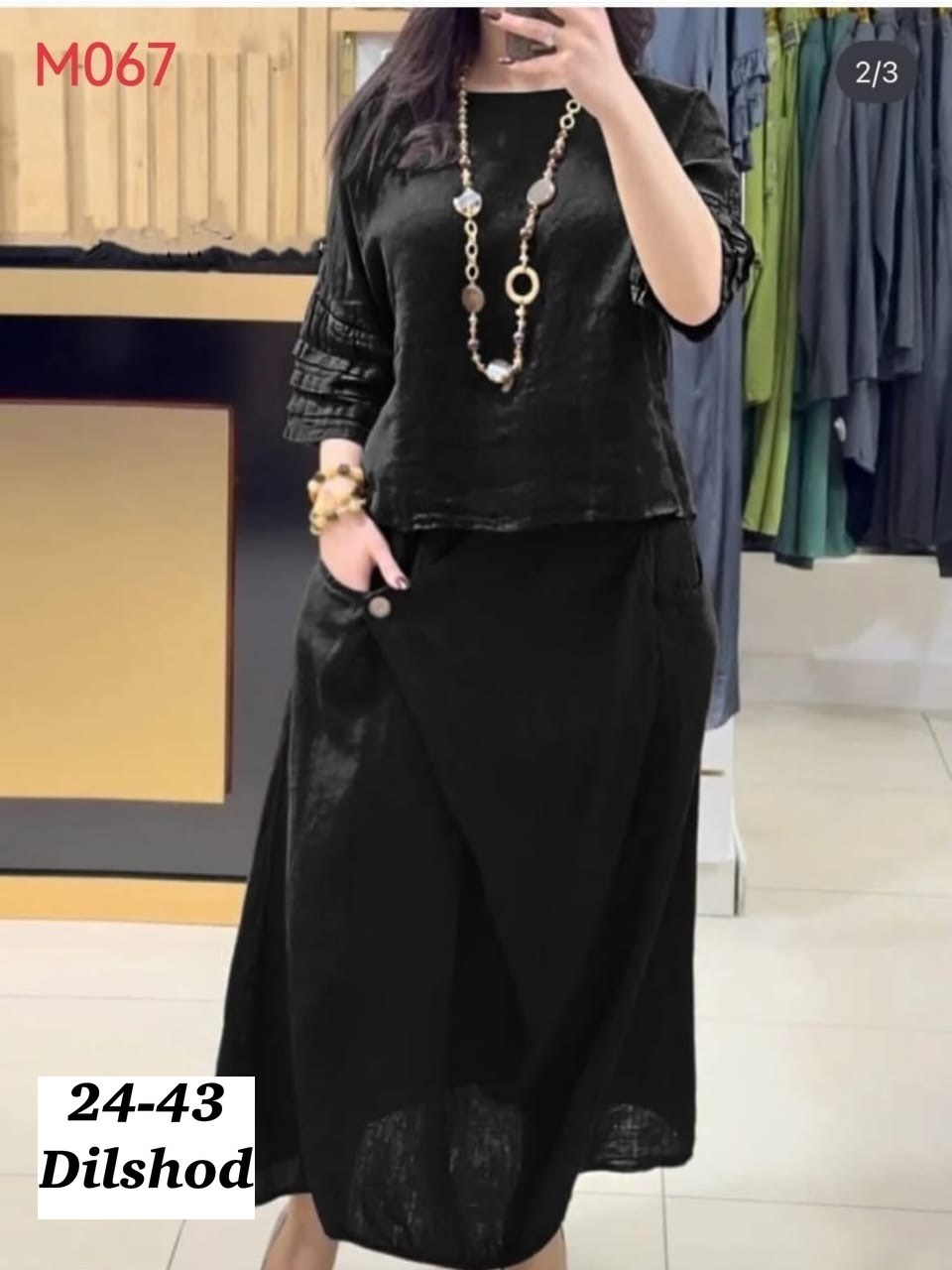 повседневный женский костюм,льняная юбка,костюм с юбкой женский,женские наряды,женские костюмы