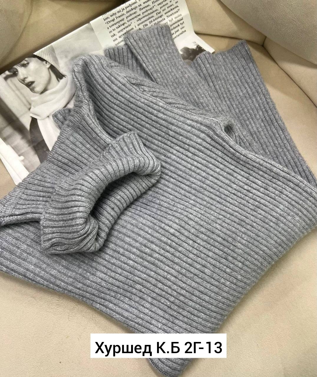 базовая кашемировая водолазка,водолазка базовая женская,водолазка женская,женская водолазка лапша,водолазка