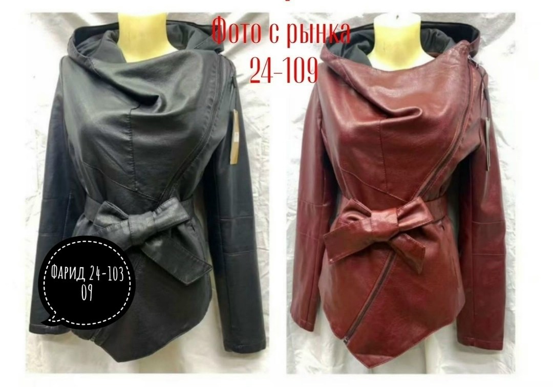 куртка кожаная женская,куртка косуха демисезонная из эко кожи,кожаная куртка,куртка косуха демисезонная экокожанная,куртка косуха женская из экокожи