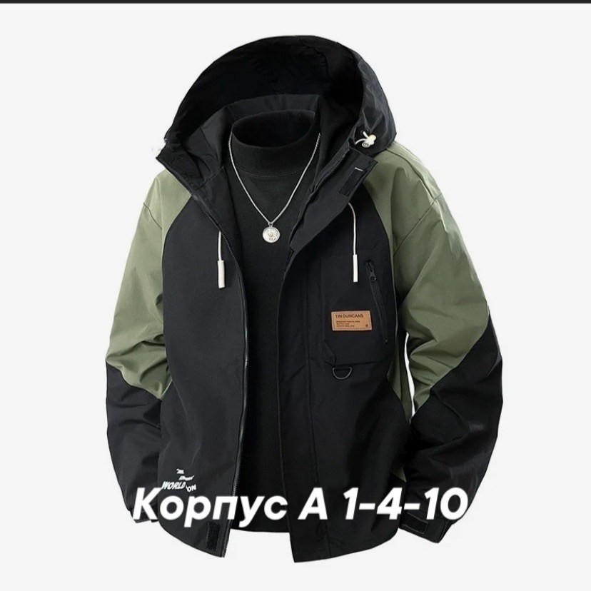 мужские куртки демисезонные,куртка,куртка с карманами,спортивная куртка с капюшоном,теплая куртка