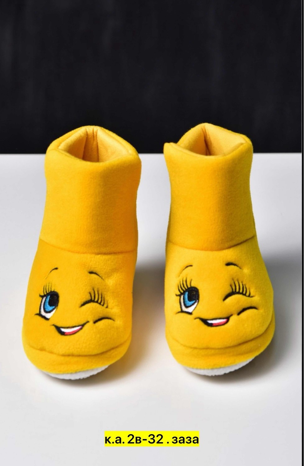 домашние тапочки,женские домашние тапочки,домашние тапочки сапожки,тапочки смайлики,детские тапочки